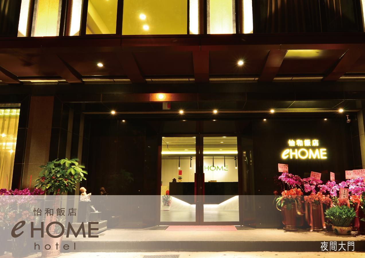 טאויואן Ehome Hotel מראה חיצוני תמונה