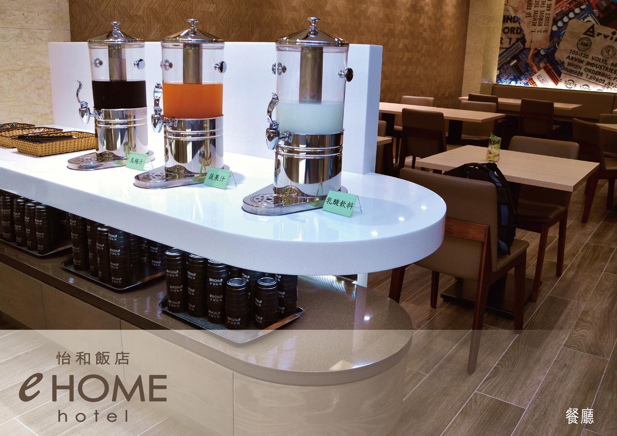 טאויואן Ehome Hotel מראה חיצוני תמונה