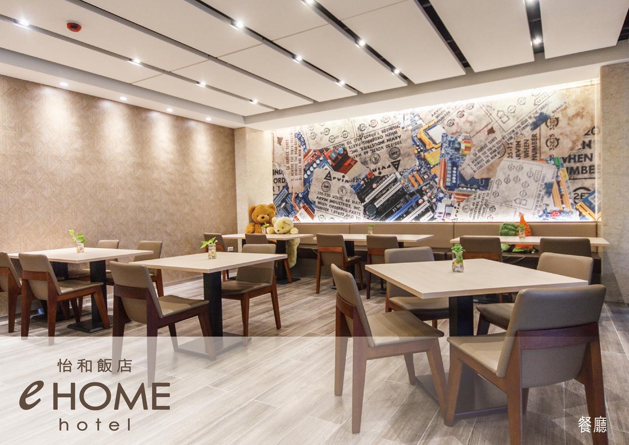 טאויואן Ehome Hotel מראה חיצוני תמונה