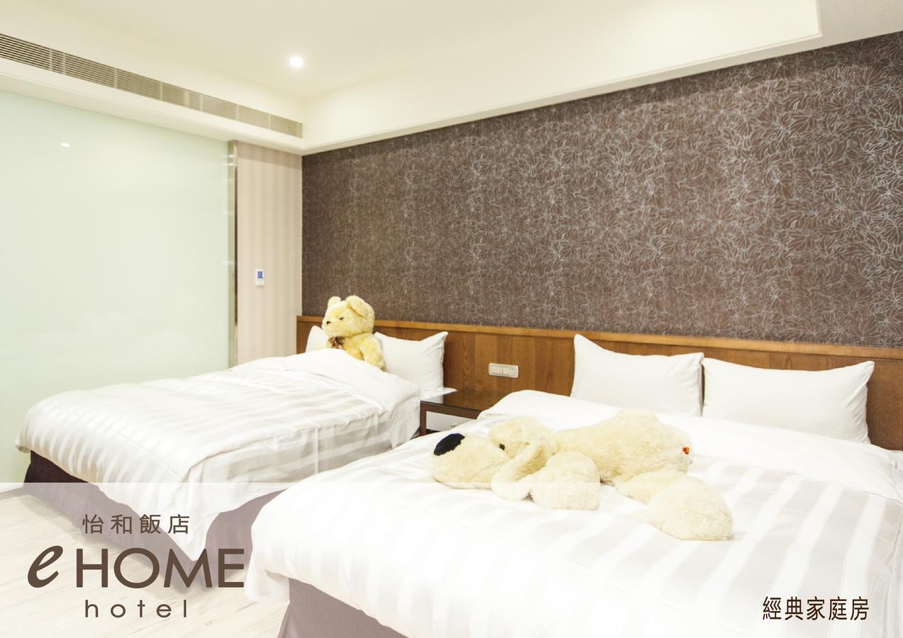 טאויואן Ehome Hotel מראה חיצוני תמונה