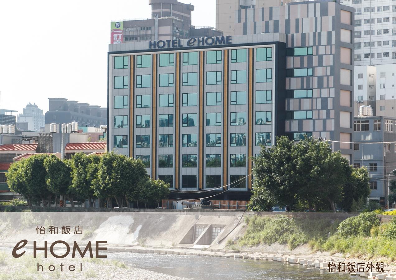 טאויואן Ehome Hotel מראה חיצוני תמונה