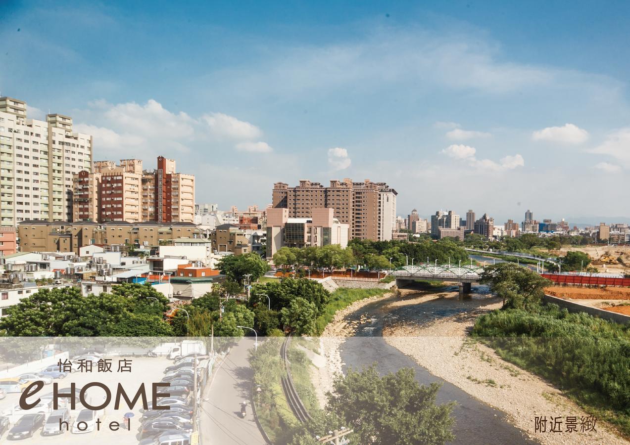 טאויואן Ehome Hotel מראה חיצוני תמונה