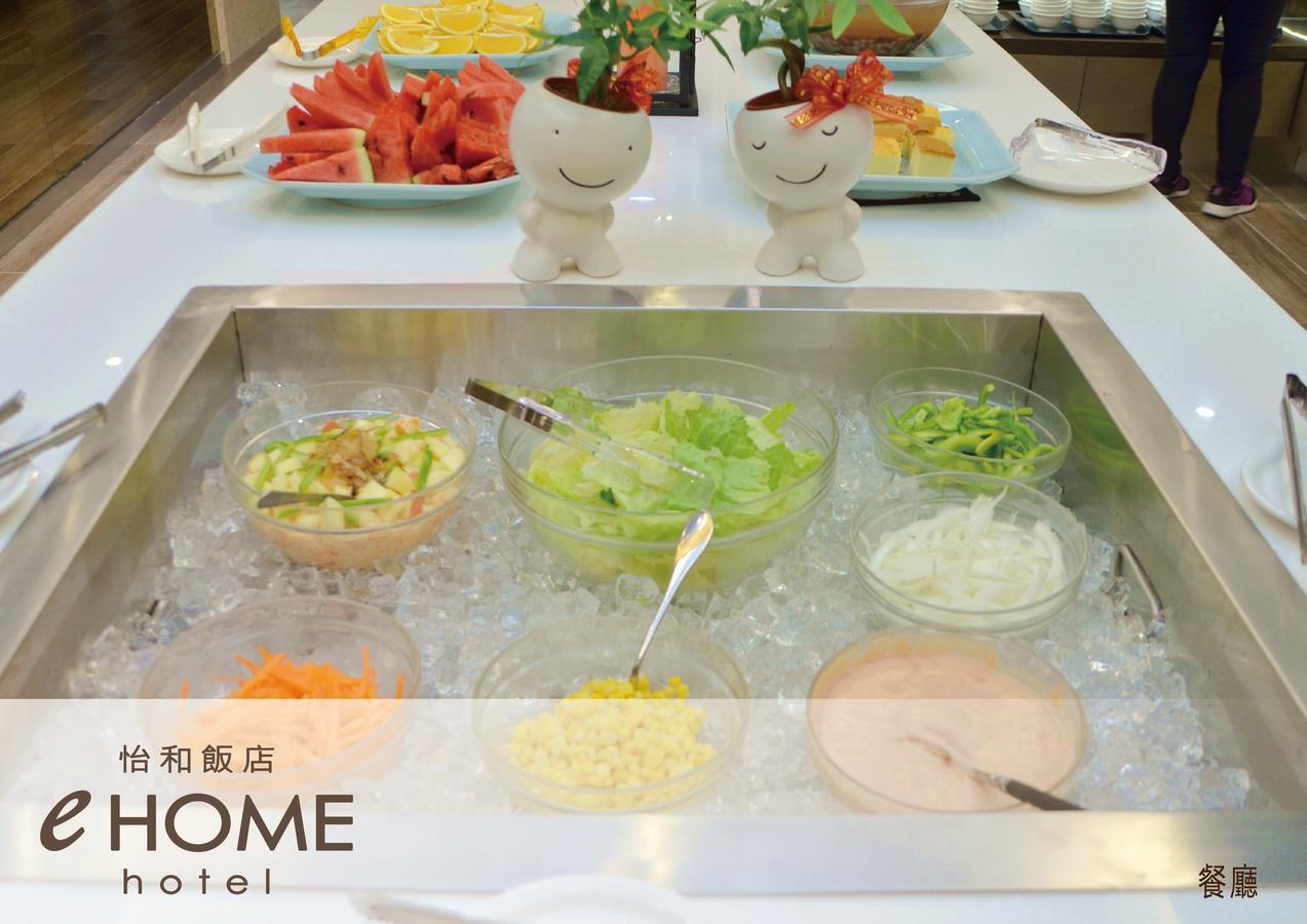 טאויואן Ehome Hotel מראה חיצוני תמונה